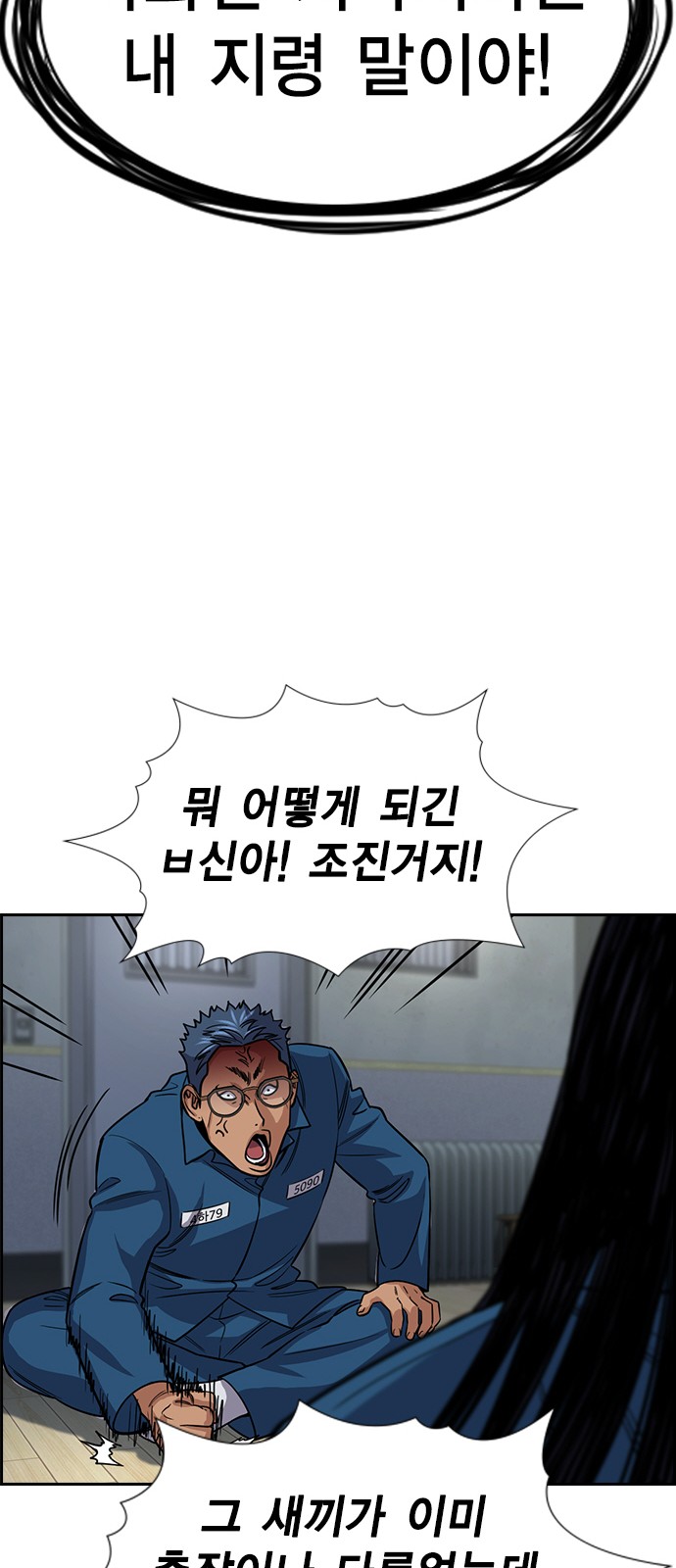 61 페이지