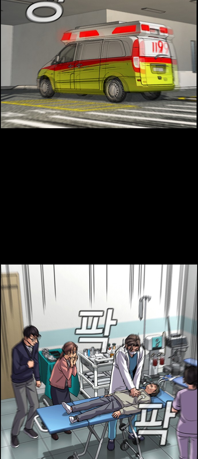 67 페이지
