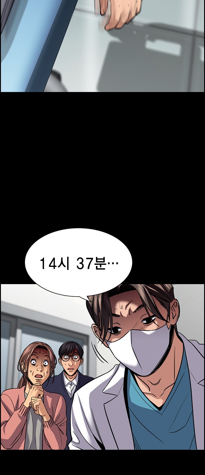 69 페이지