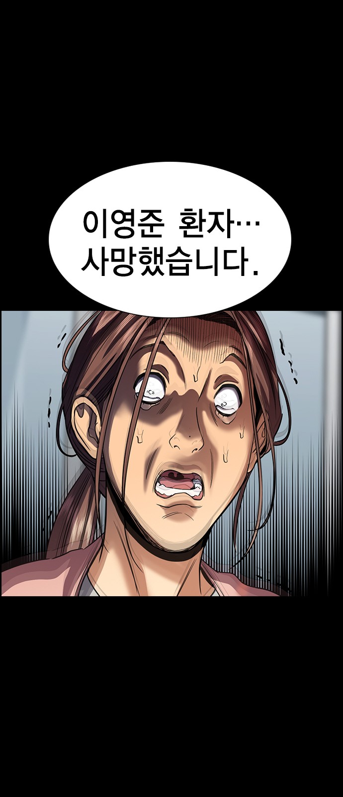 70 페이지