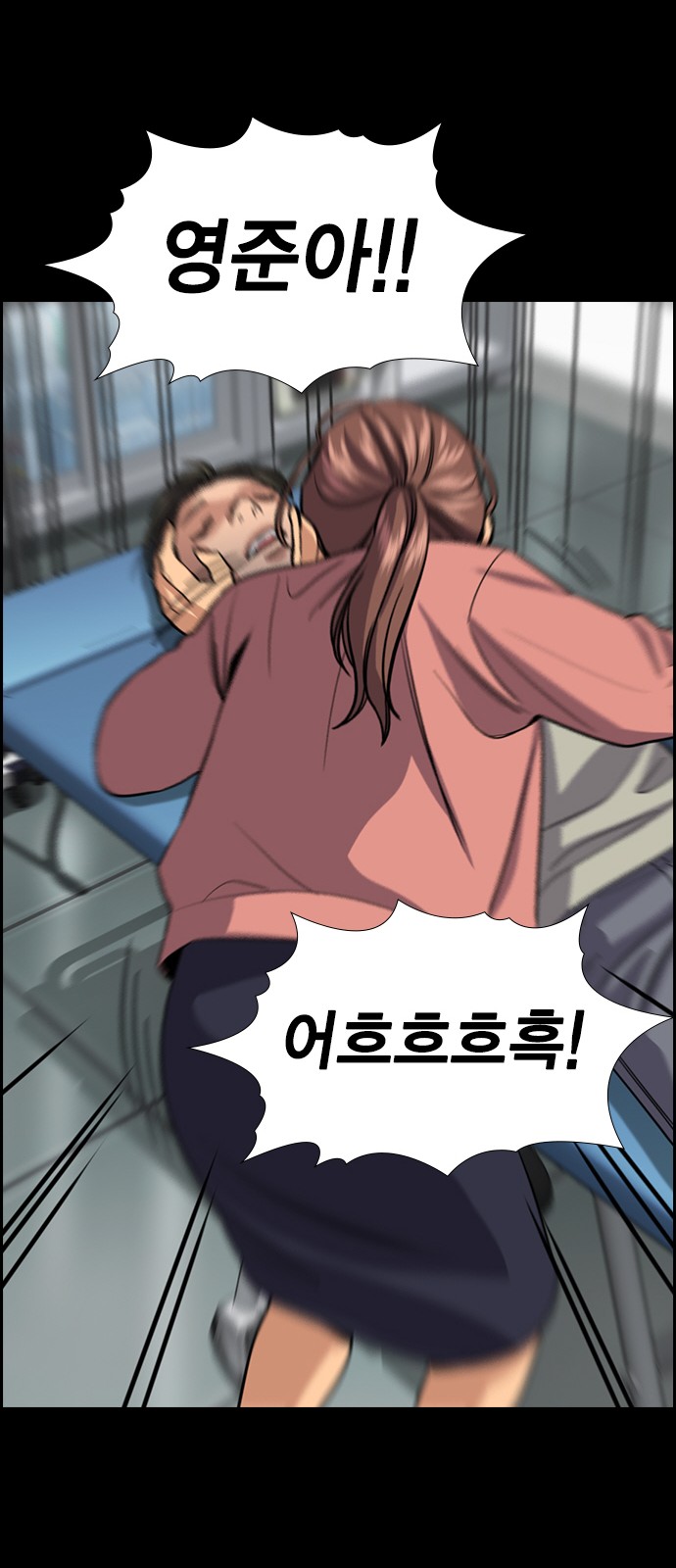 71 페이지