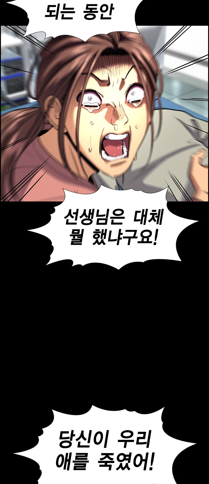 73 페이지