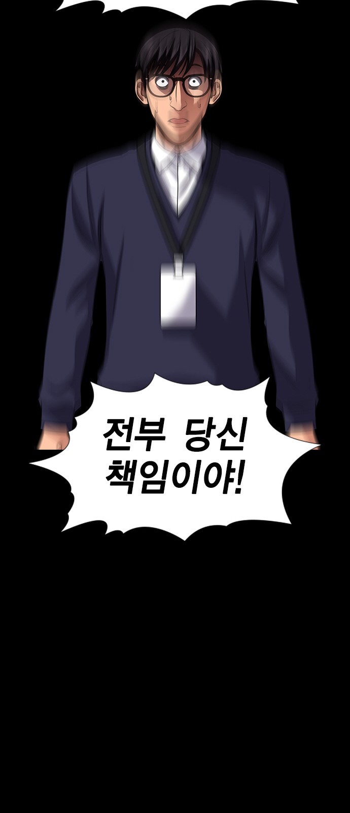 74 페이지
