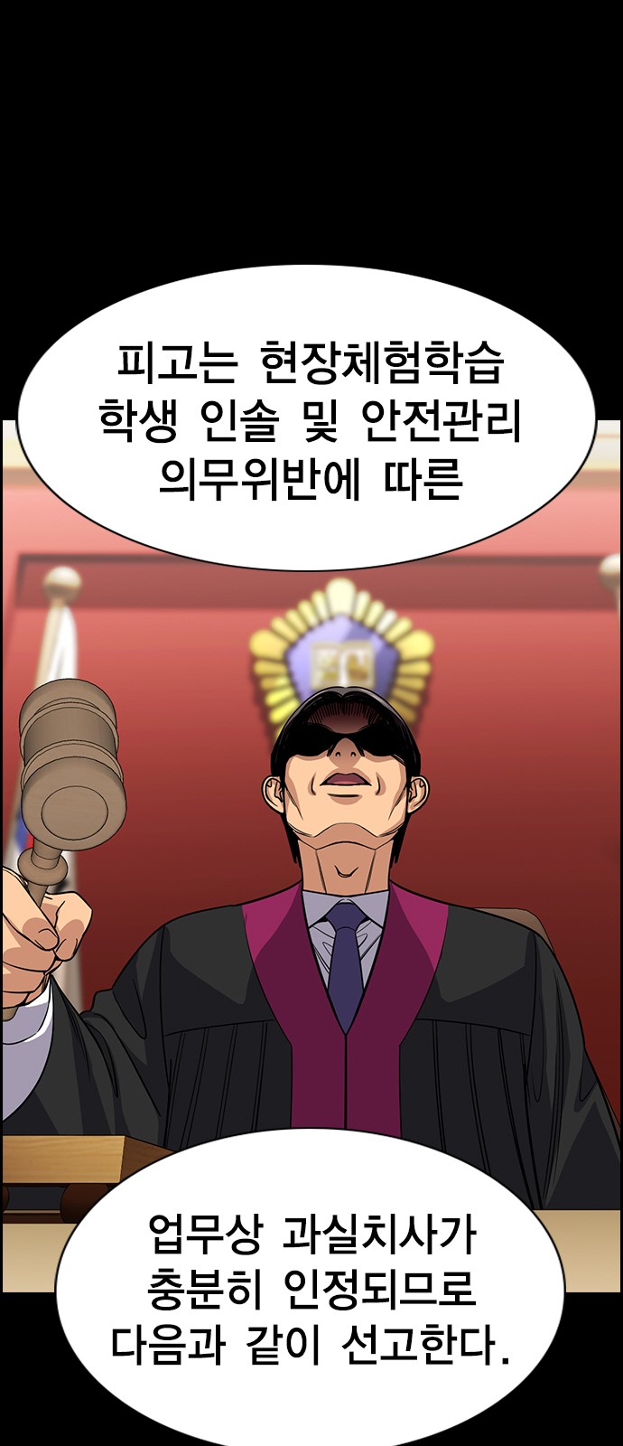 76 페이지