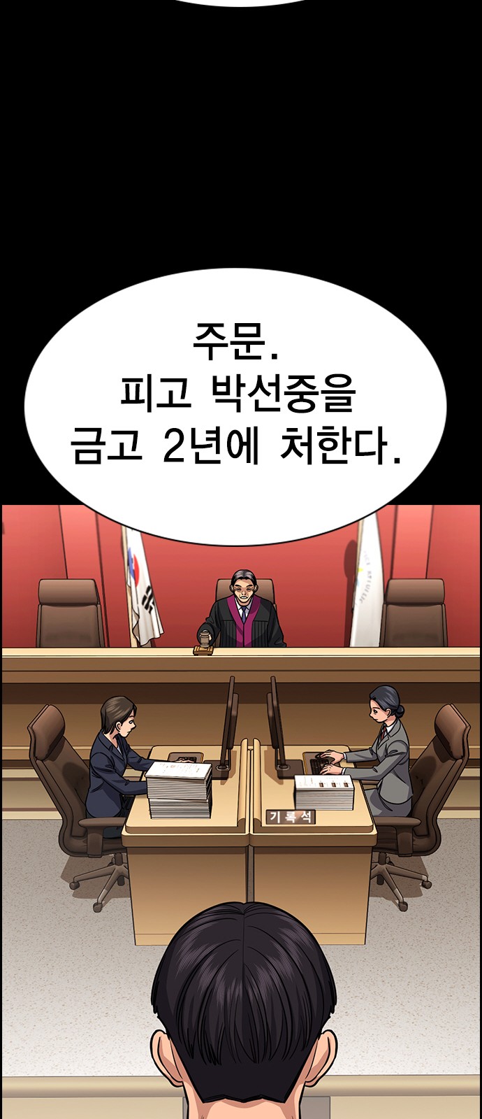 77 페이지