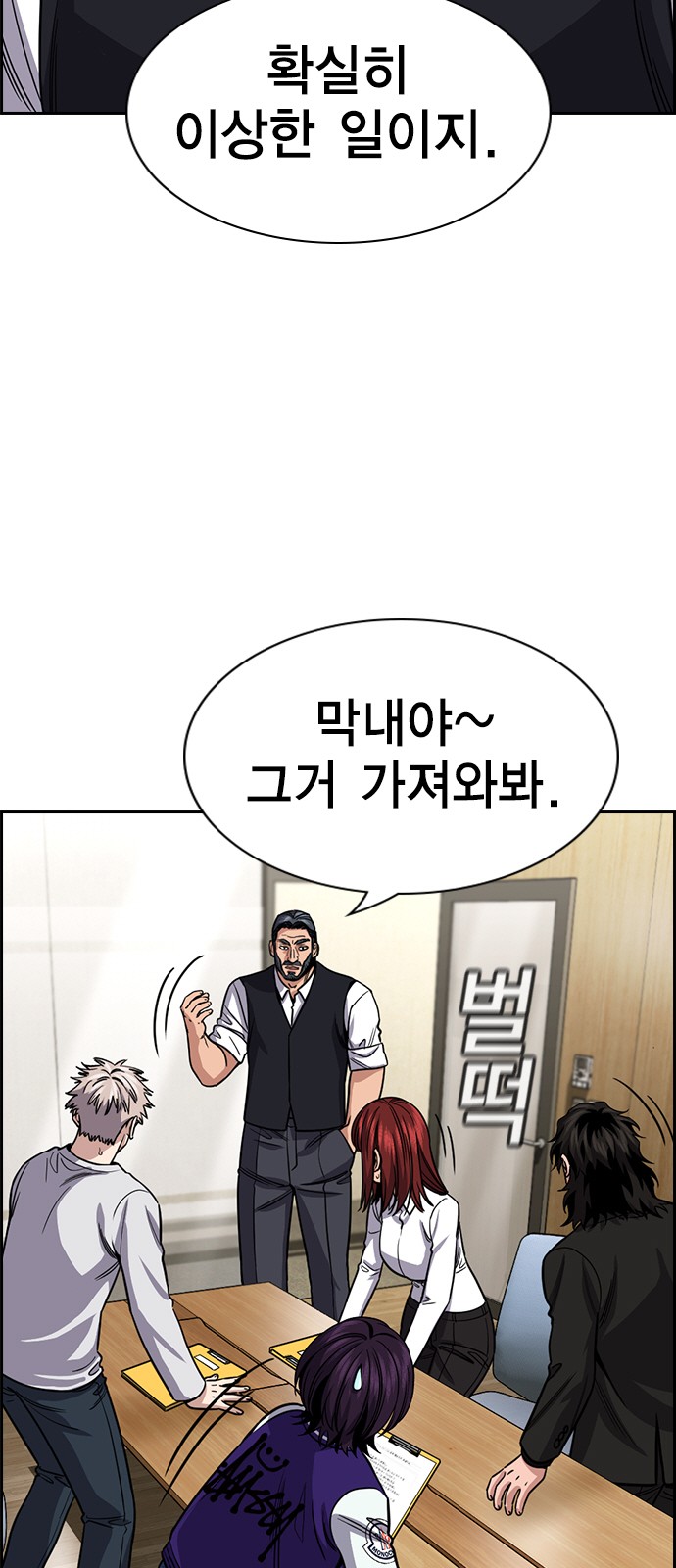 11 페이지