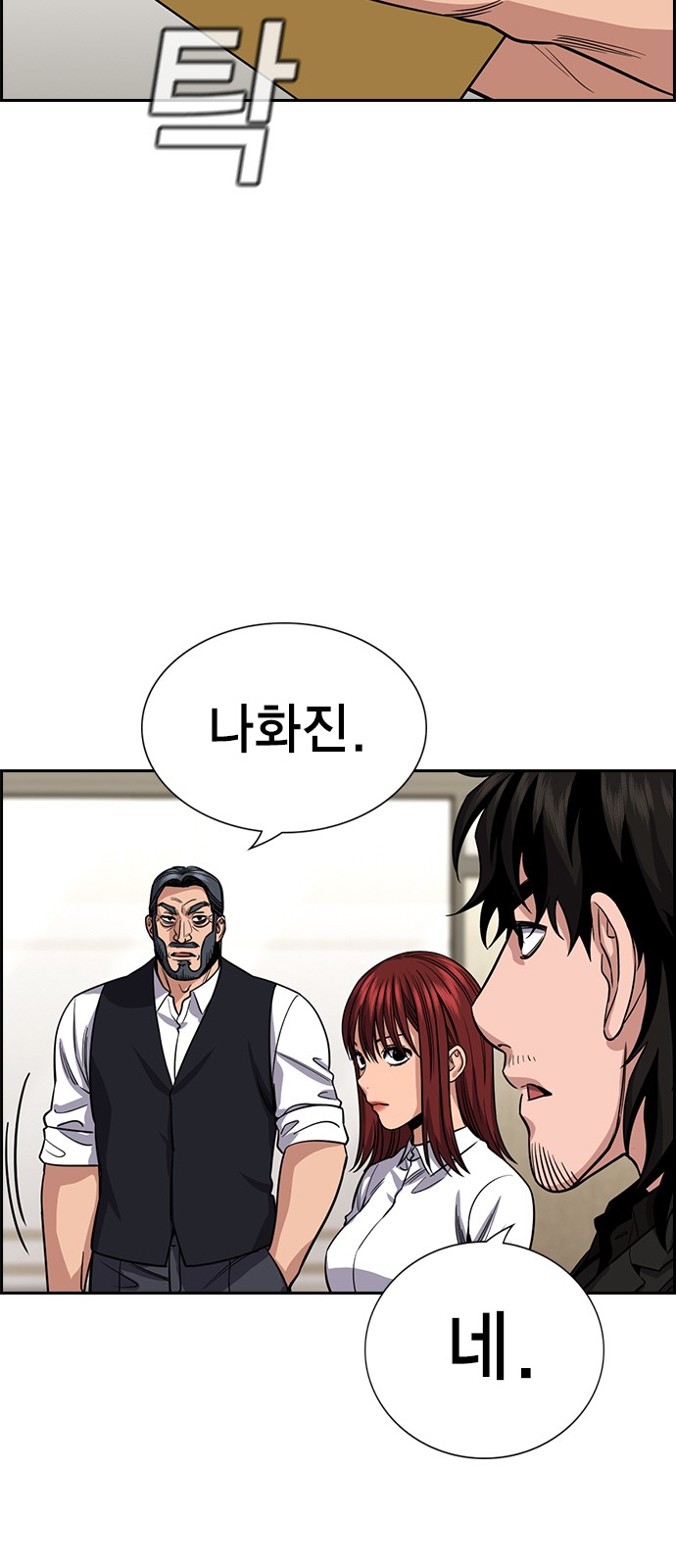 15 페이지