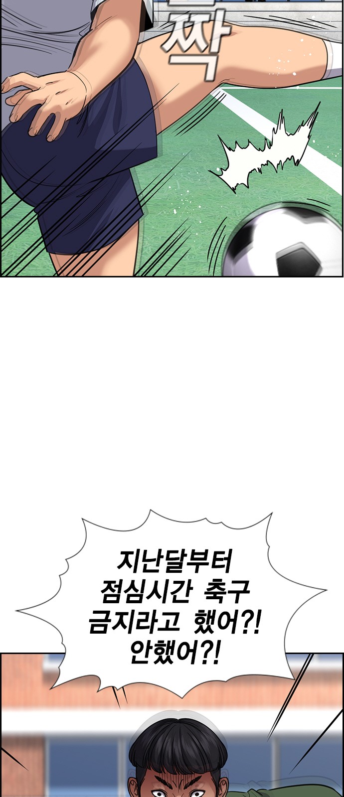 24 페이지