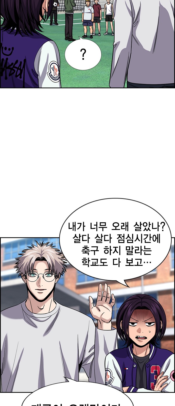 28 페이지