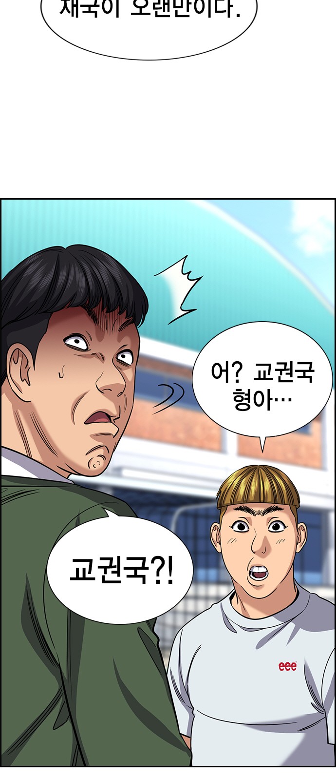29 페이지