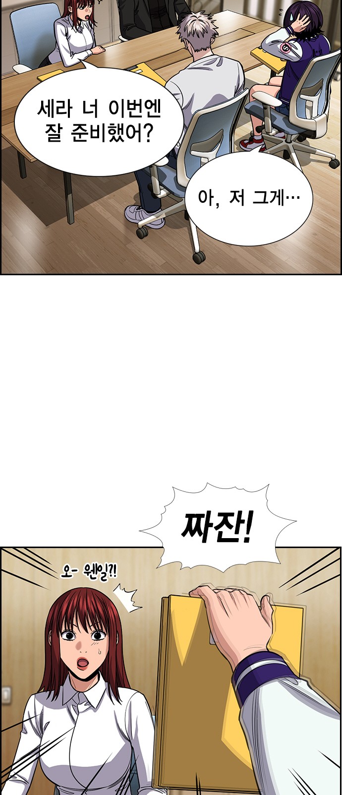 3 페이지