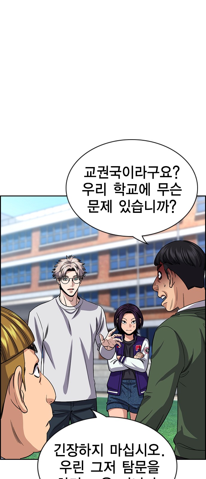 30 페이지