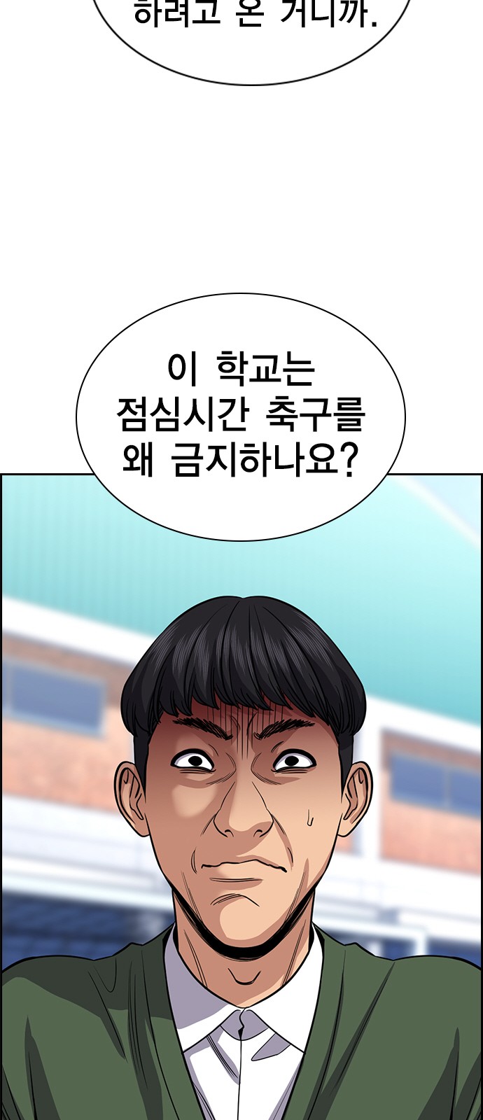 31 페이지