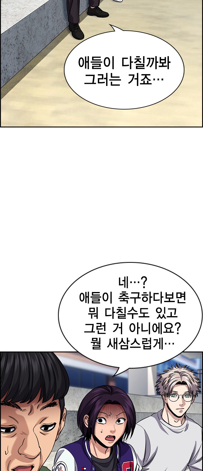 33 페이지