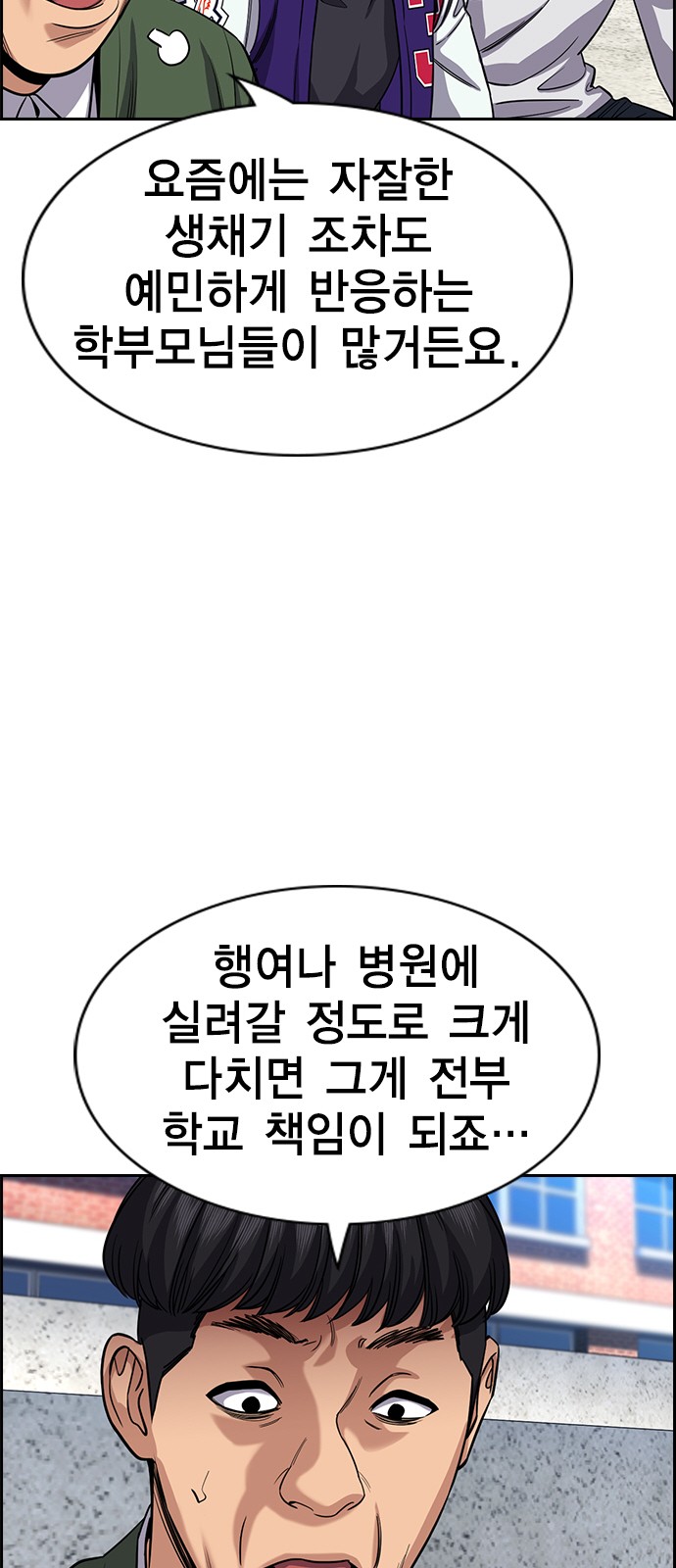 34 페이지