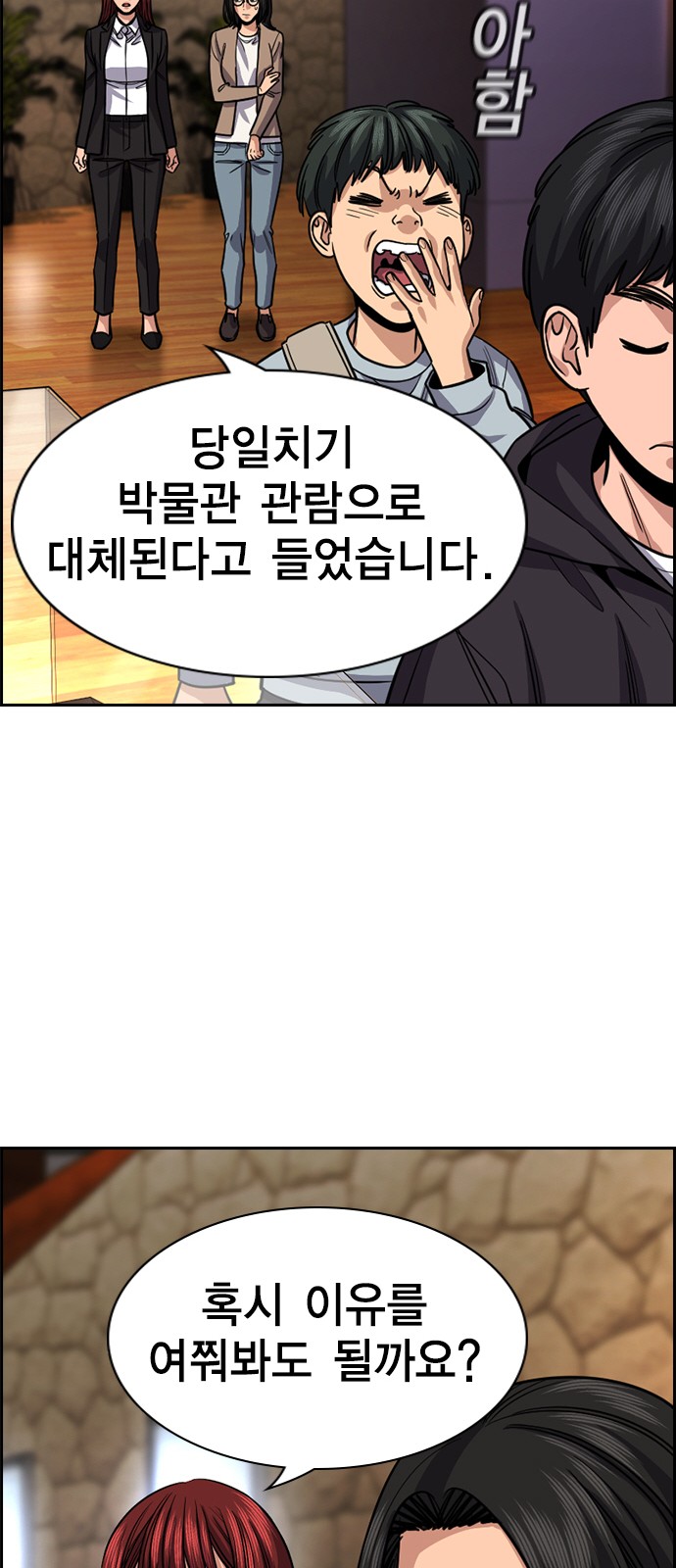 39 페이지