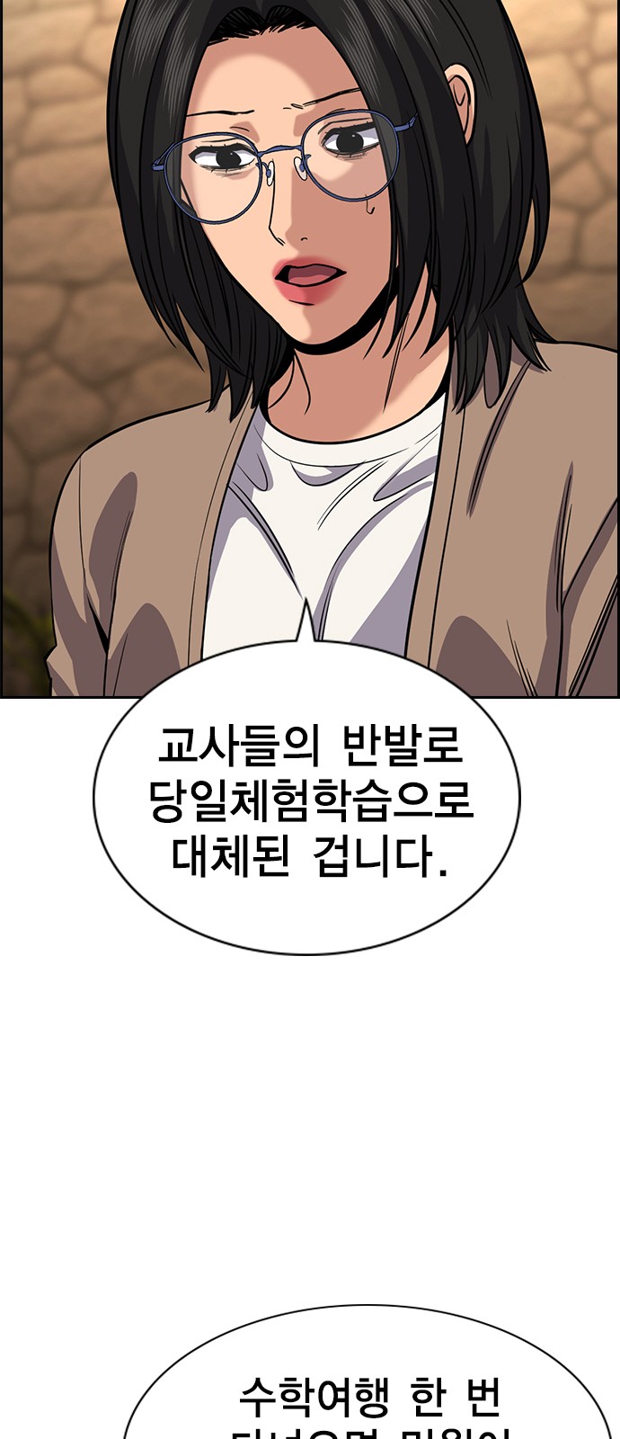 41 페이지