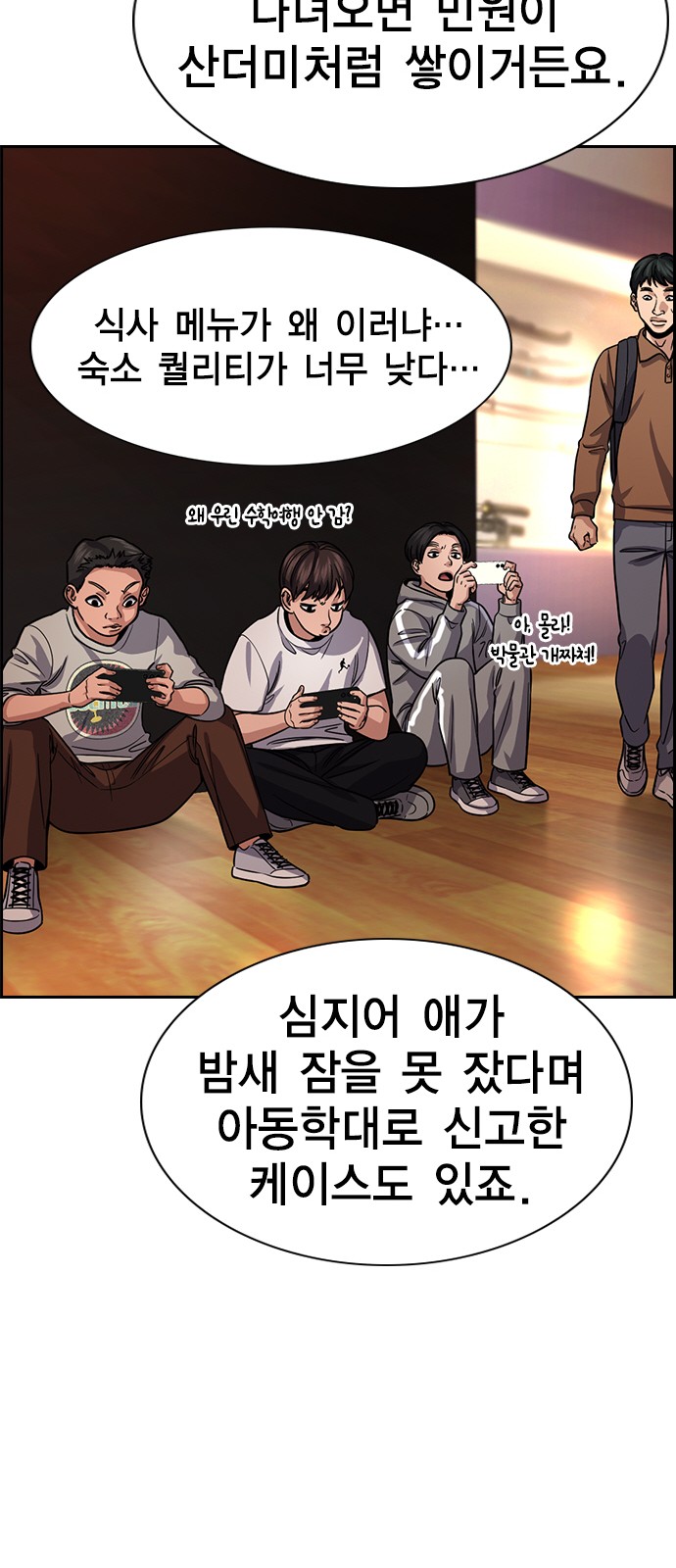 42 페이지