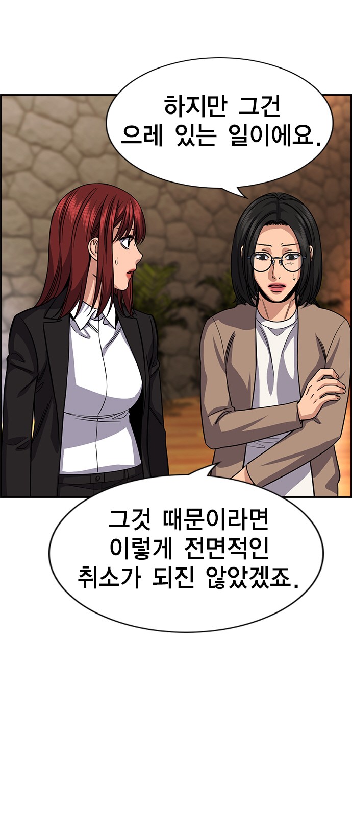 43 페이지