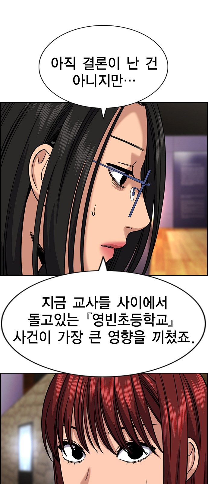44 페이지