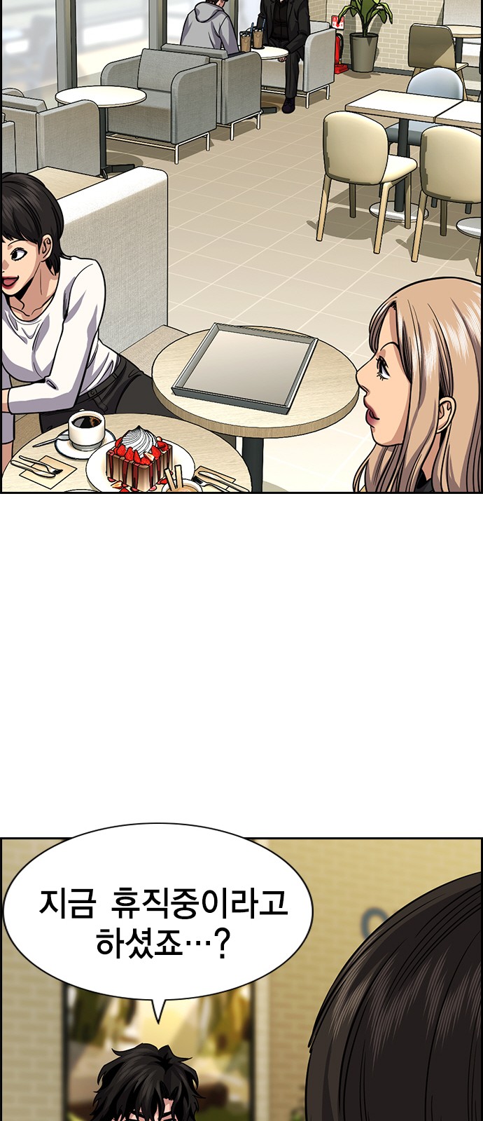 46 페이지