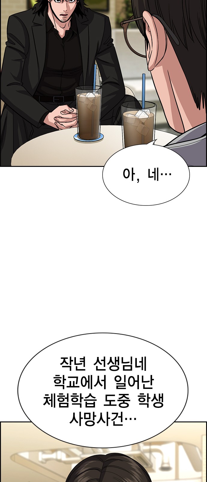 47 페이지