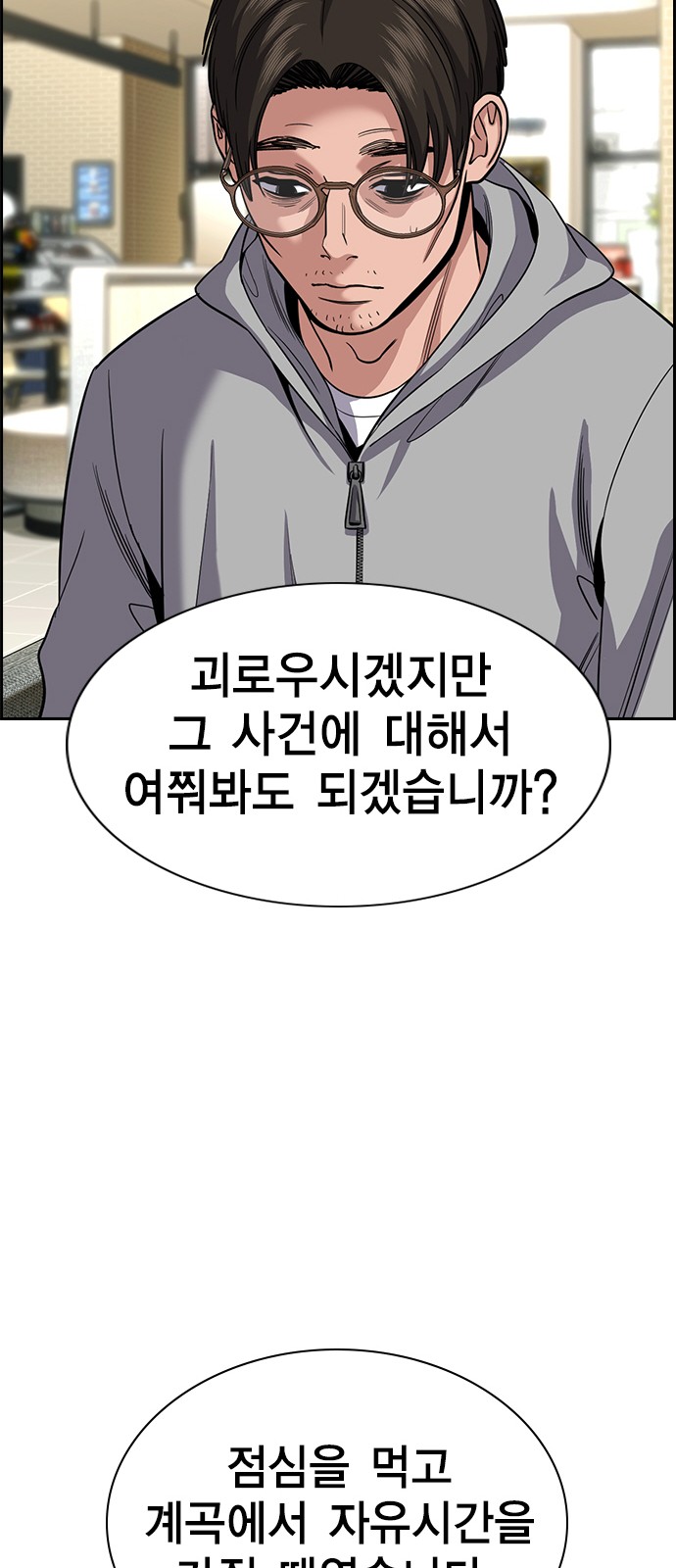 48 페이지