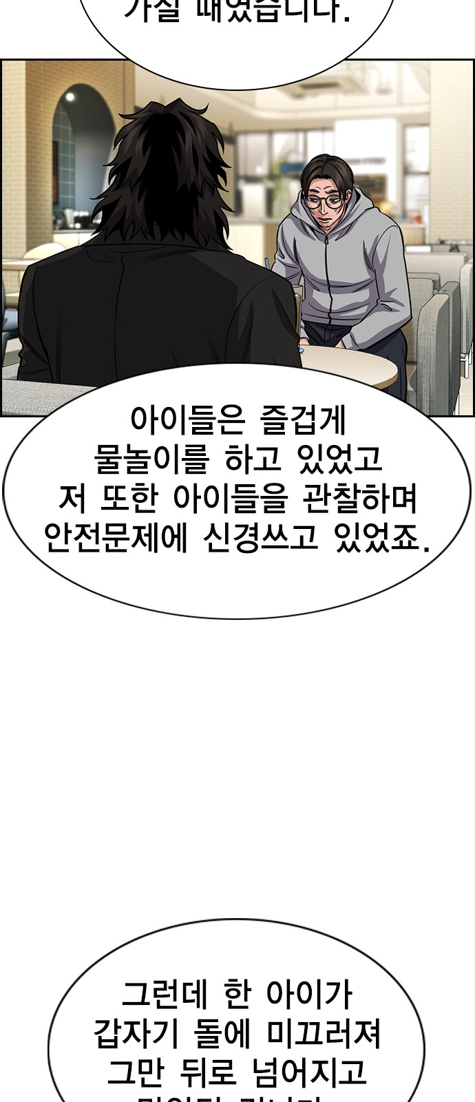 49 페이지
