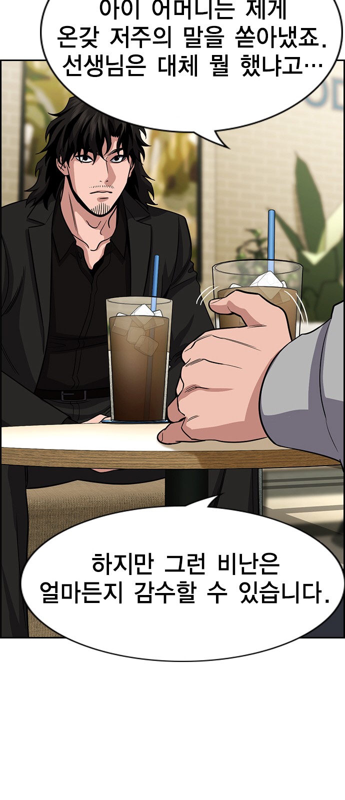 51 페이지