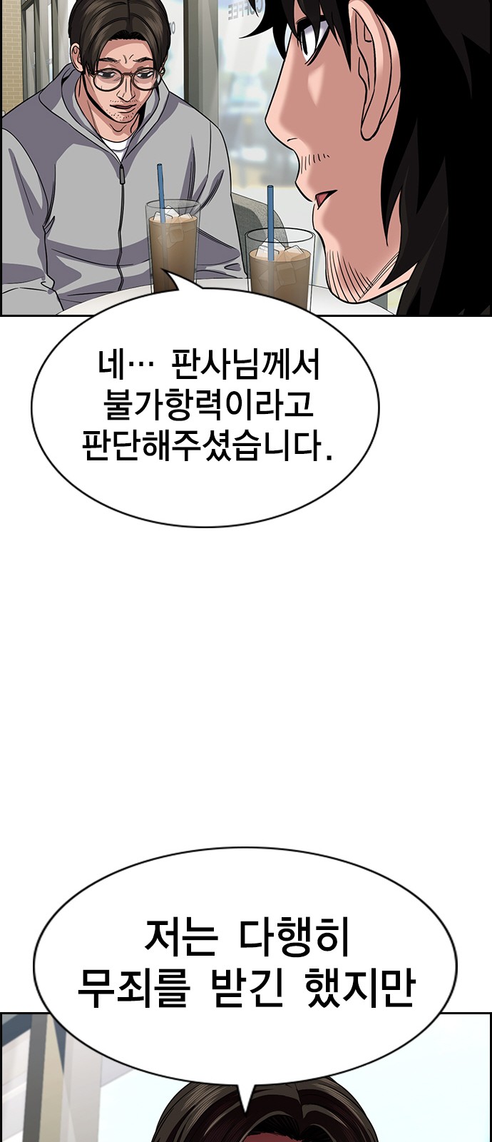 57 페이지