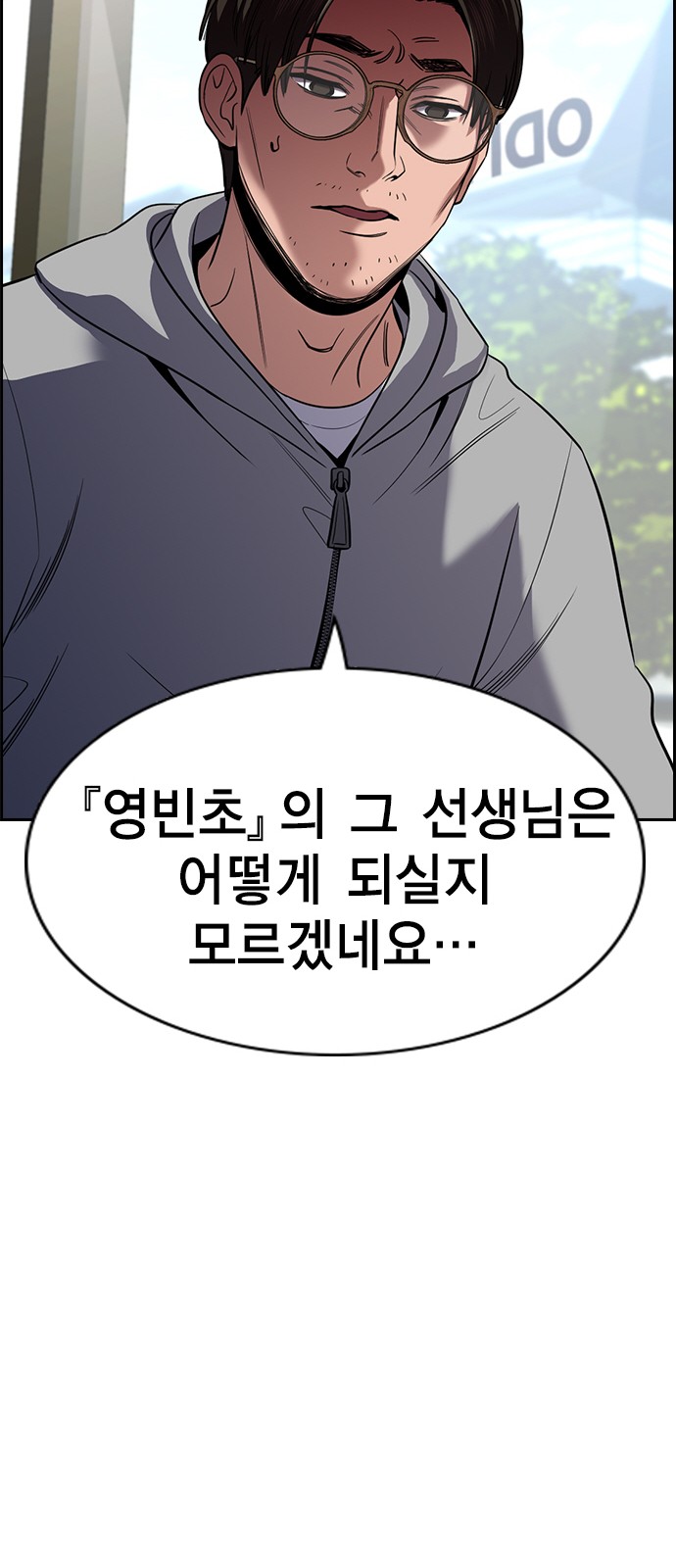 58 페이지