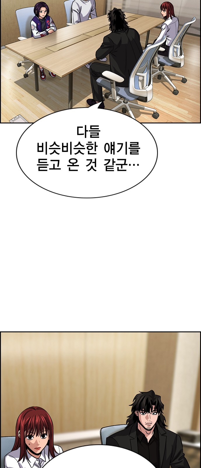 60 페이지