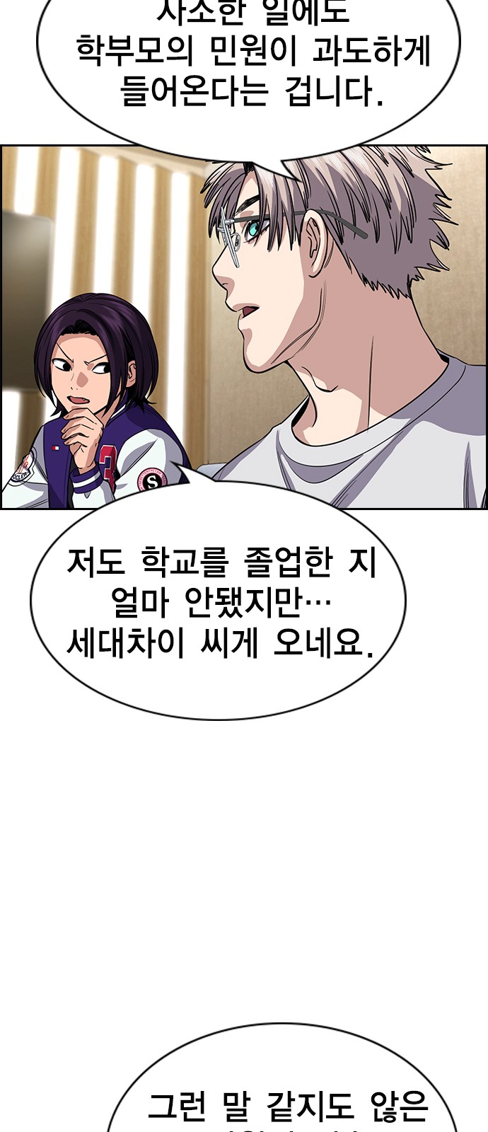 62 페이지