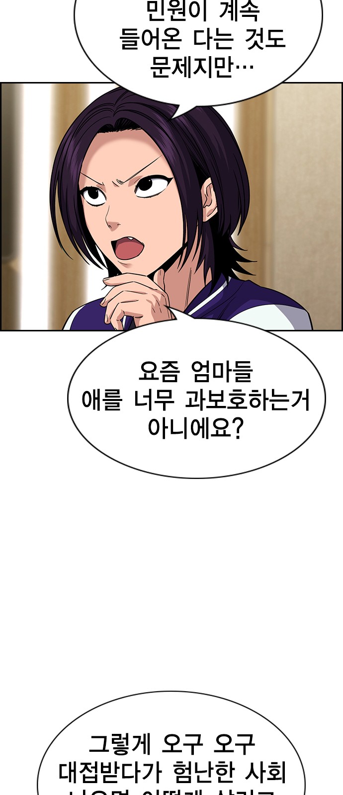 63 페이지