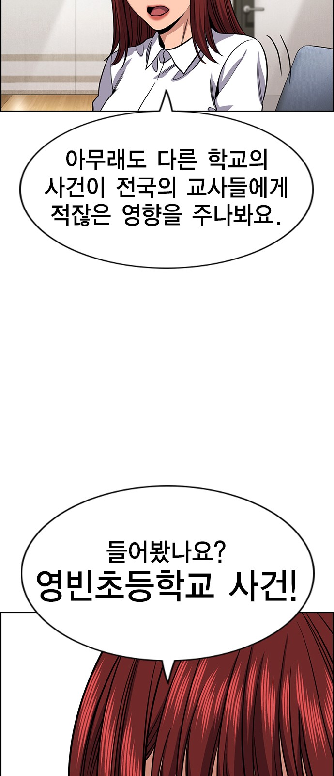 65 페이지
