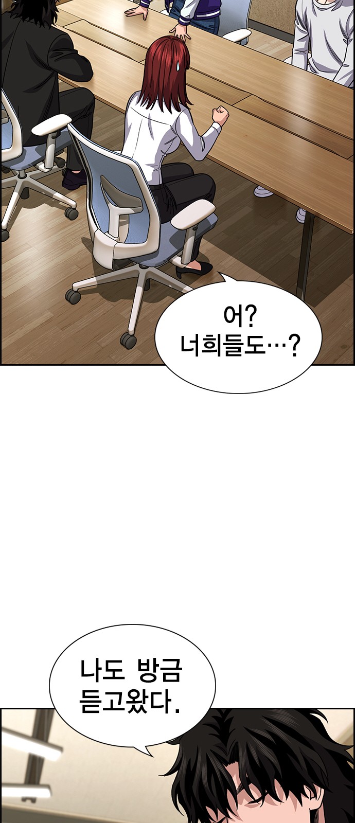 67 페이지