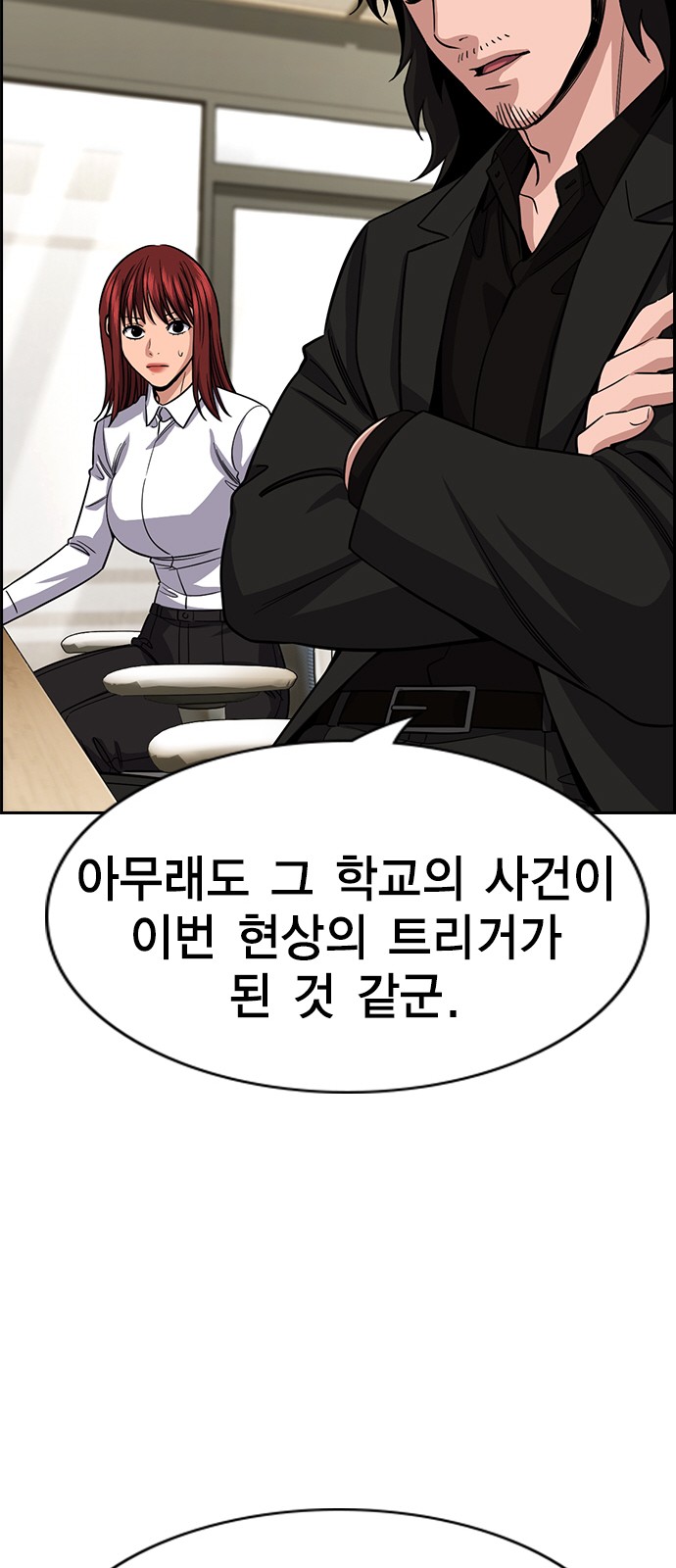 68 페이지