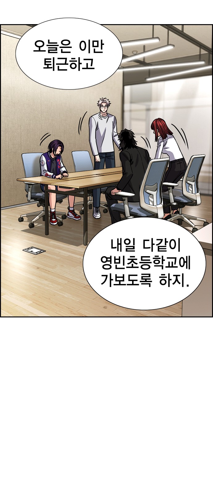 70 페이지