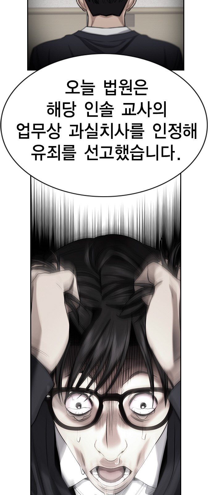 76 페이지