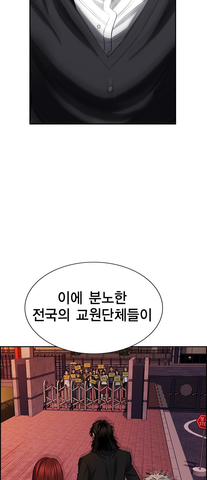 77 페이지