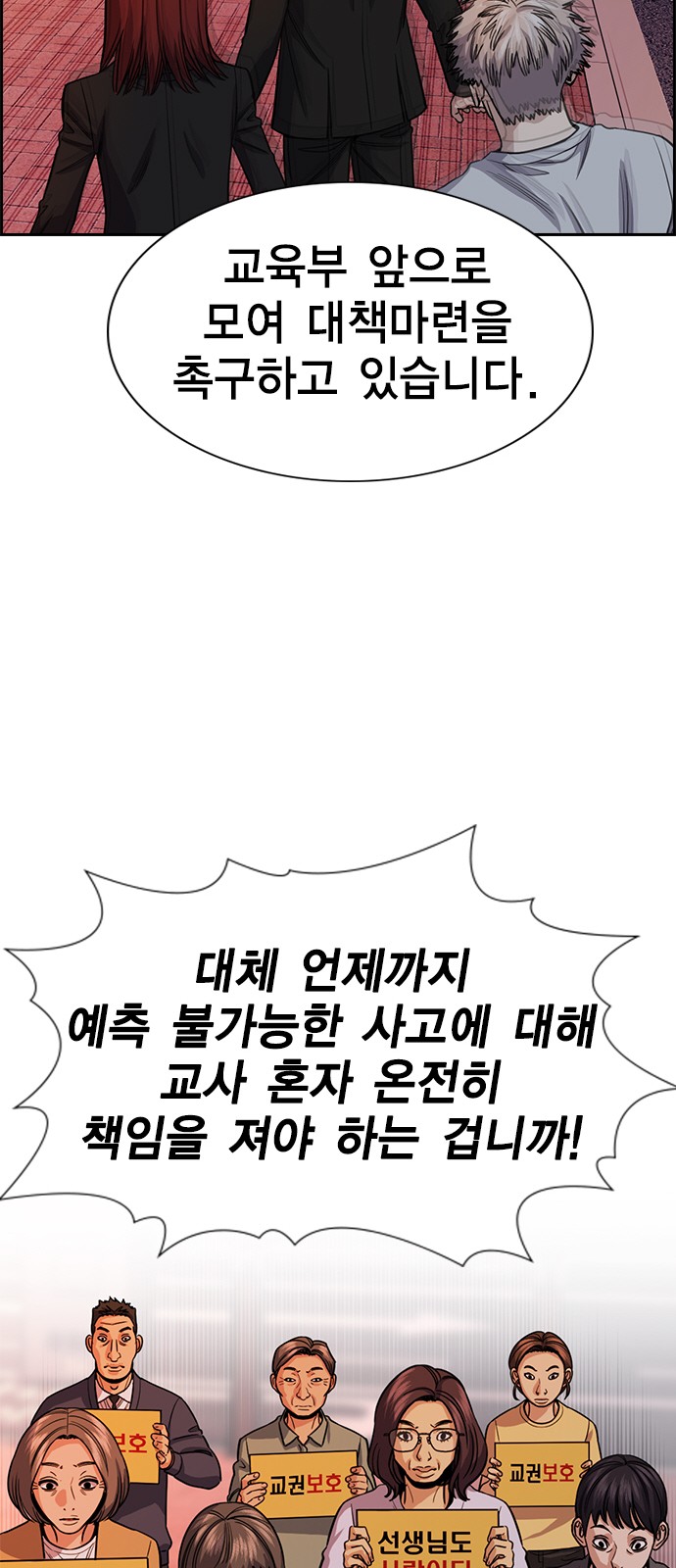 78 페이지