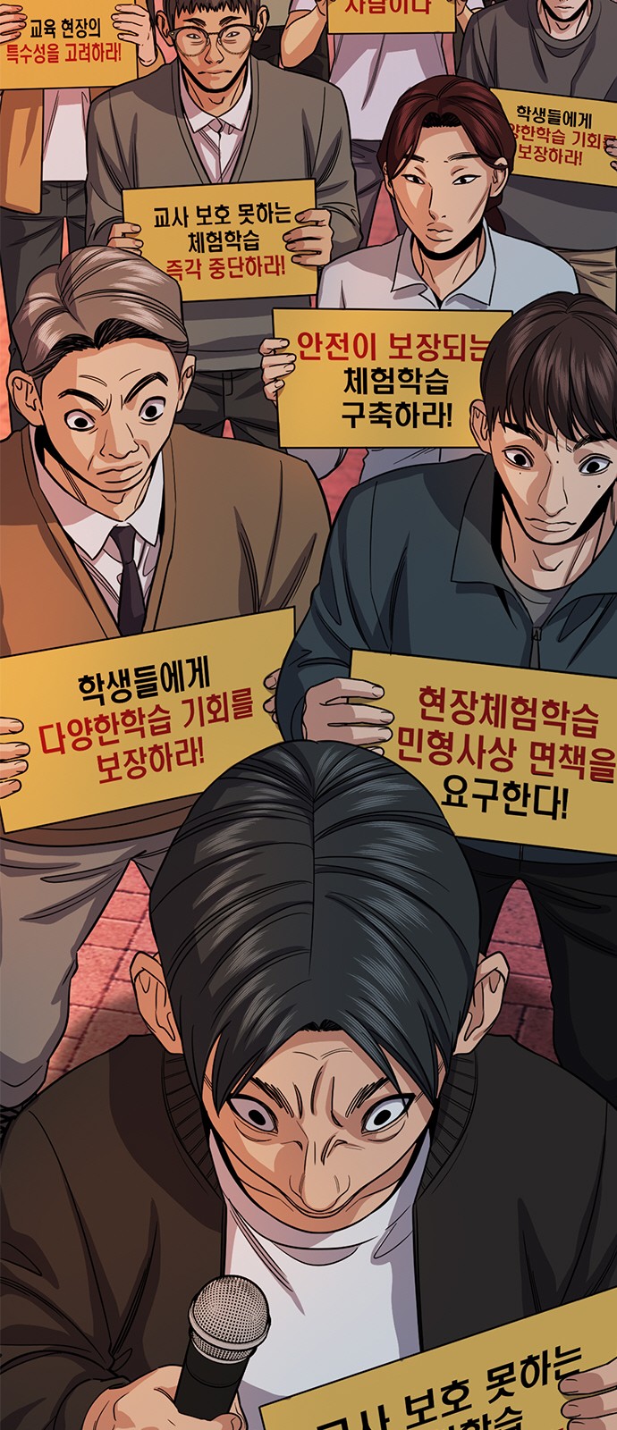 79 페이지