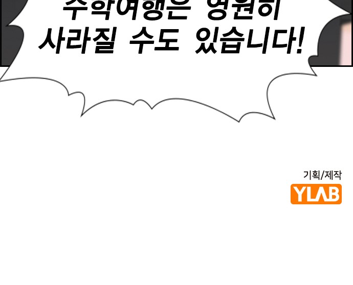 82 페이지