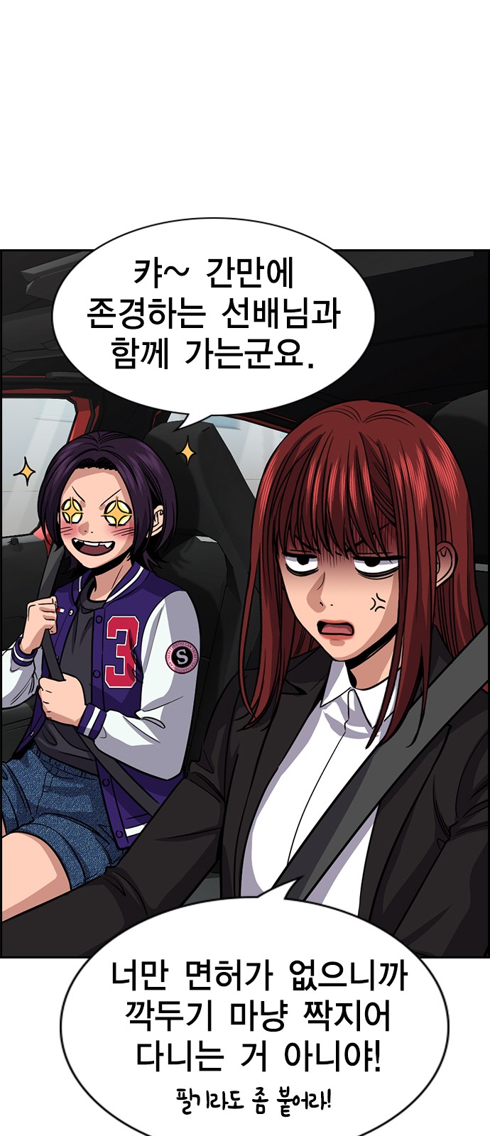 27 페이지
