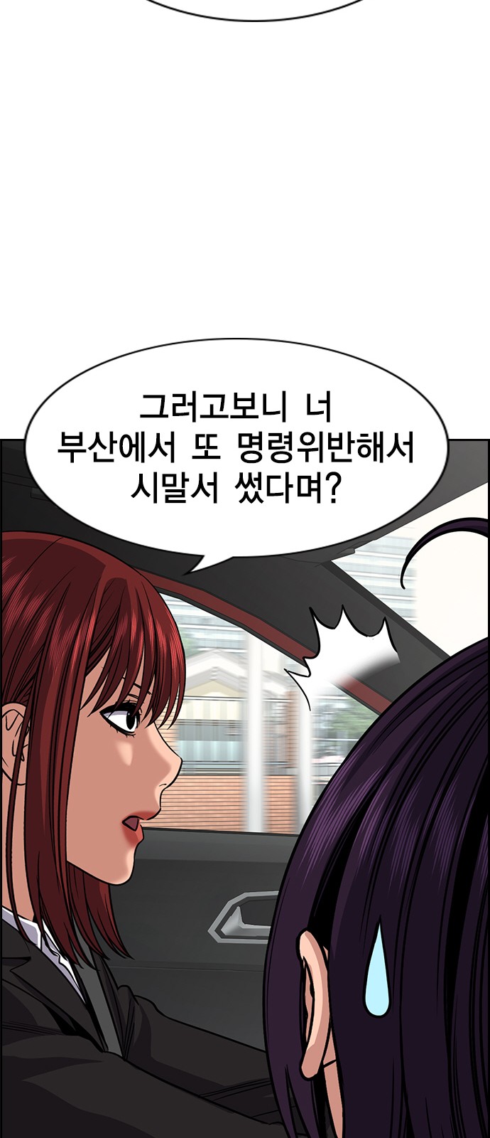 28 페이지