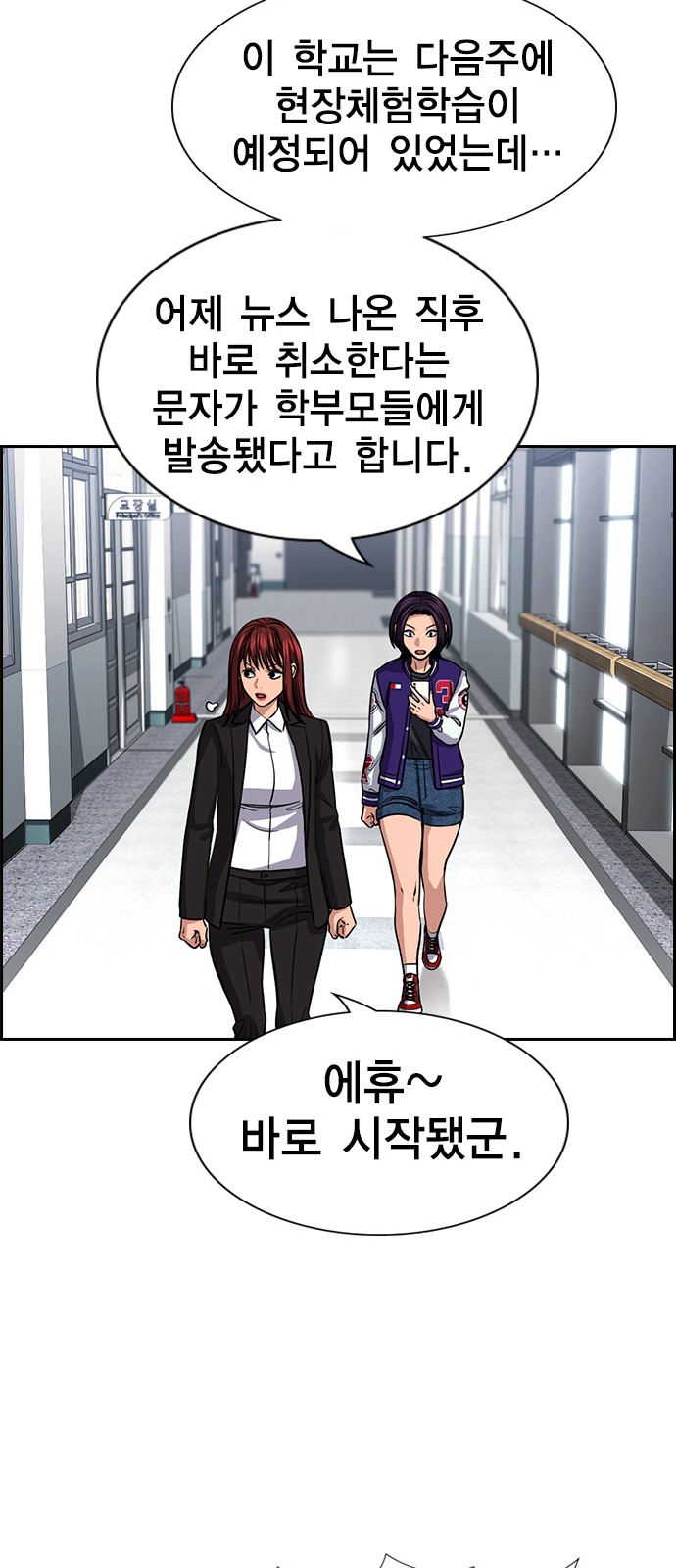 32 페이지