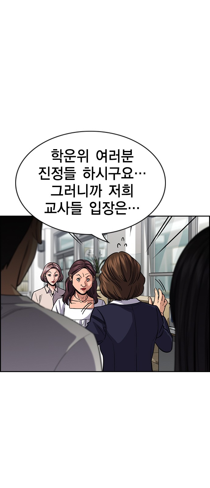 35 페이지