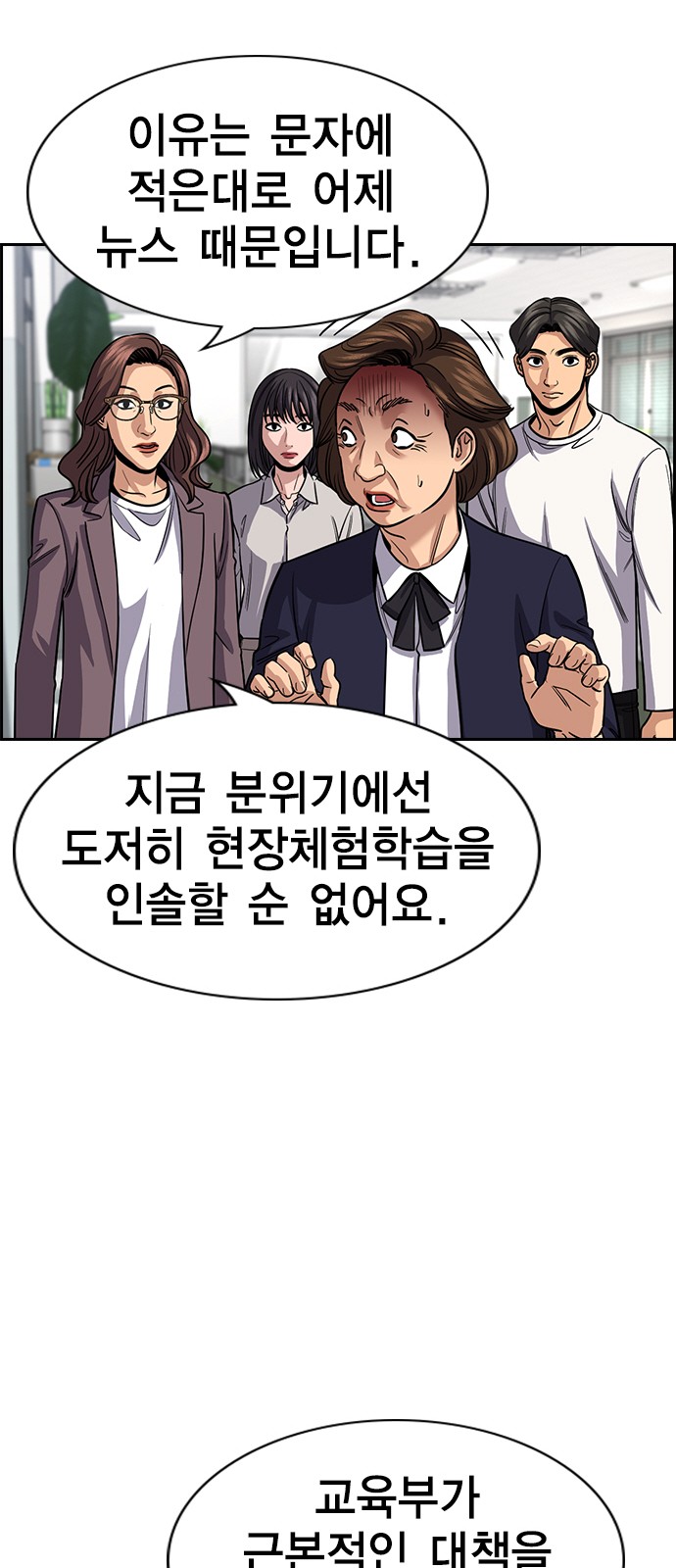 36 페이지