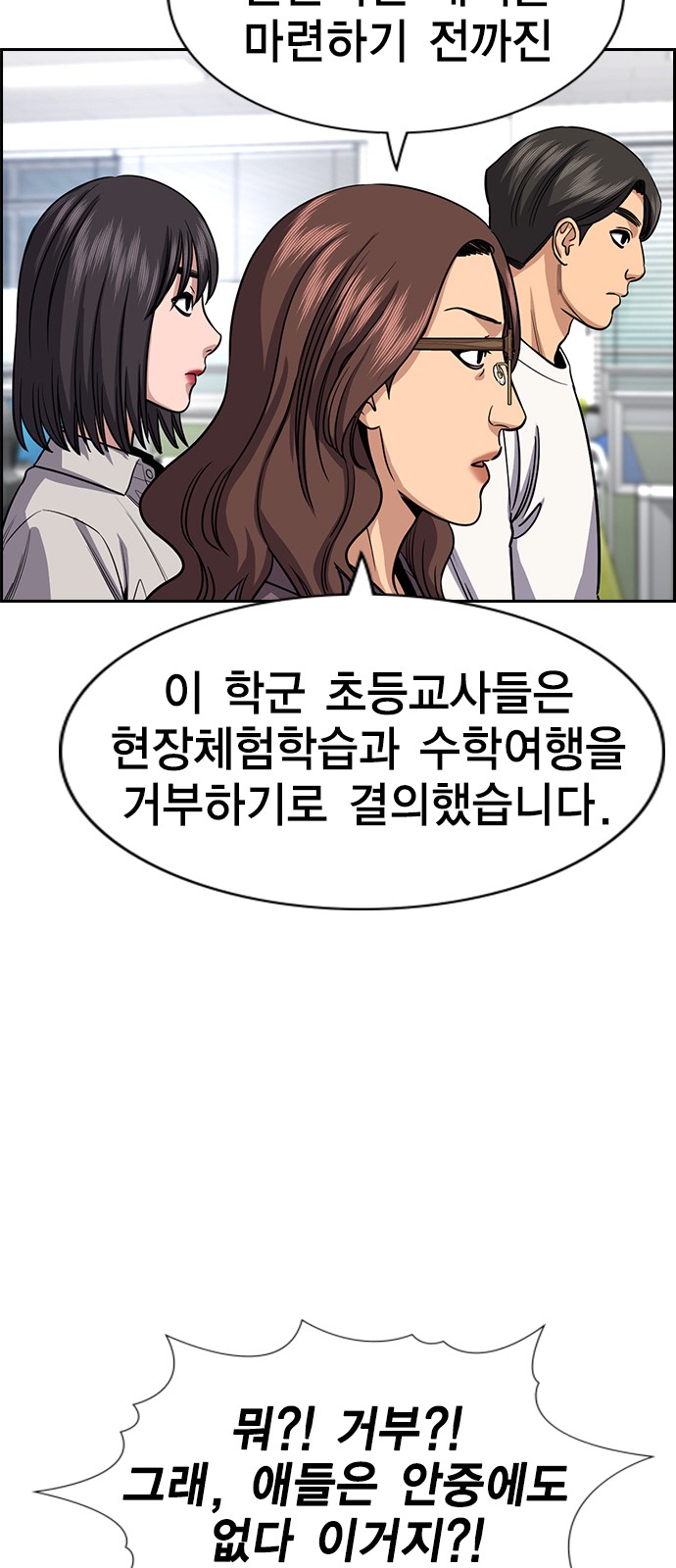 37 페이지