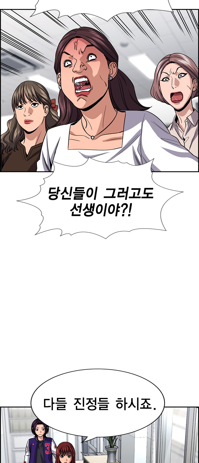 38 페이지